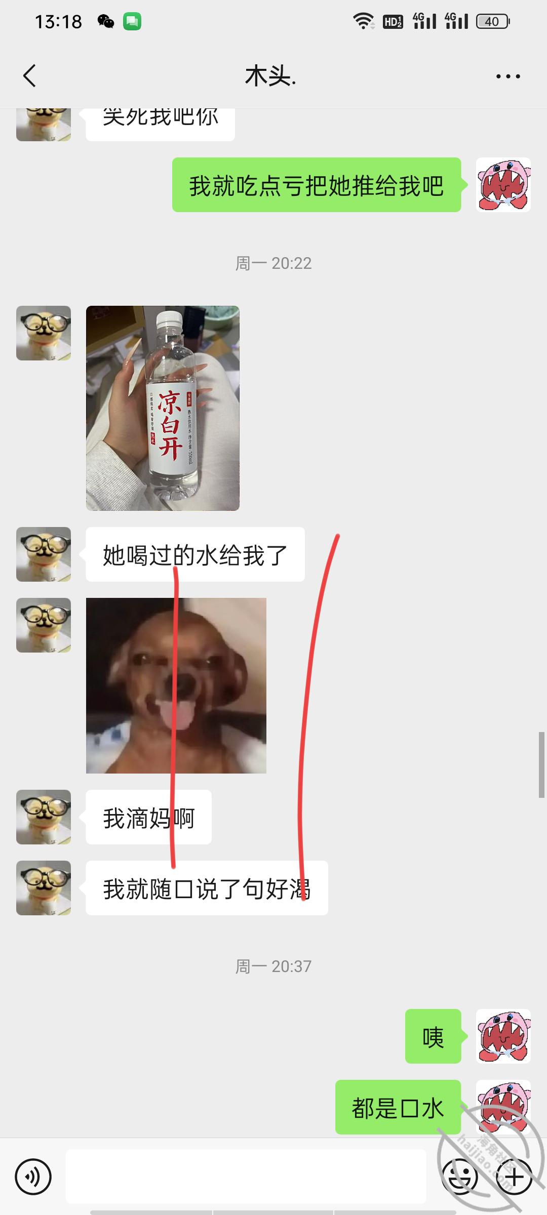 图片[14]-作者：和亲侄女的真实叙事 《【真实原创】12 让侄女带上了肛塞尾巴 忍不住又内射了》-老宋小屋