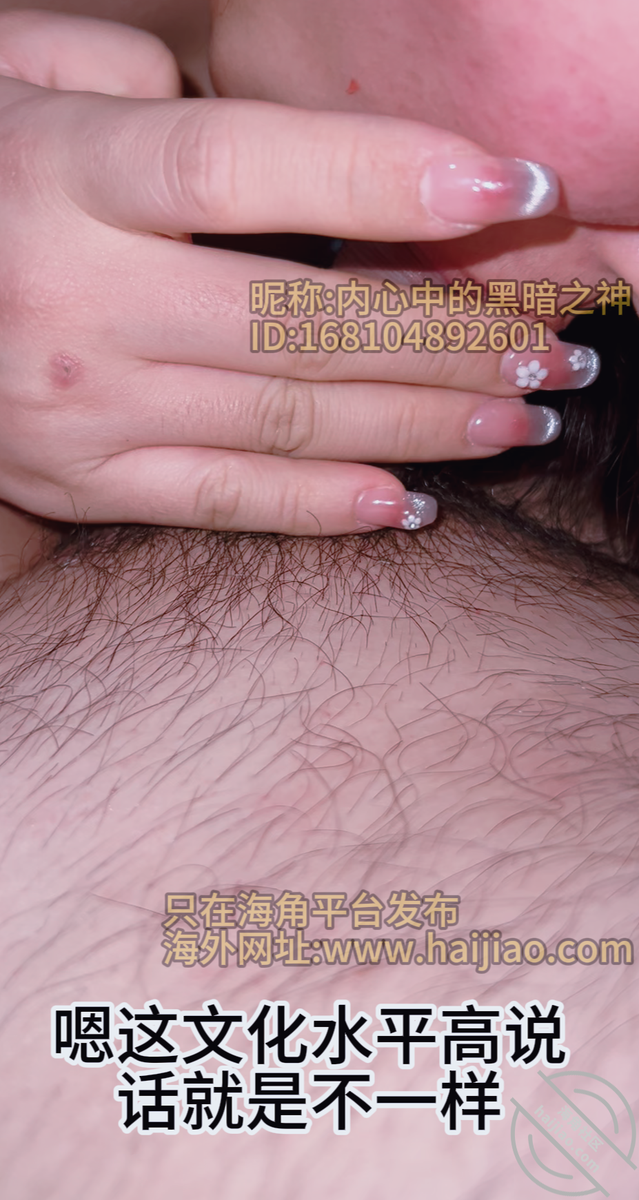 图片[14]-作者：内心中的黑暗之神 《我和亲姐姐14 姐说：“姐夫是口哨，我是萧~”（视频贴）》-老宋小屋