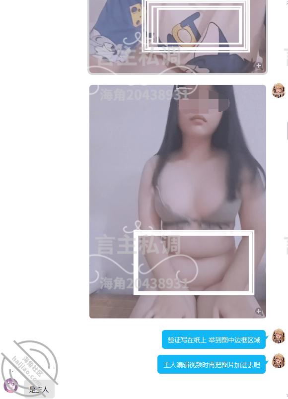 图片[14]-作者：言主私调记录 《露脸曝光社死上瘾的丧志处女母猪稚嫩诱惑（6）》-老宋小屋