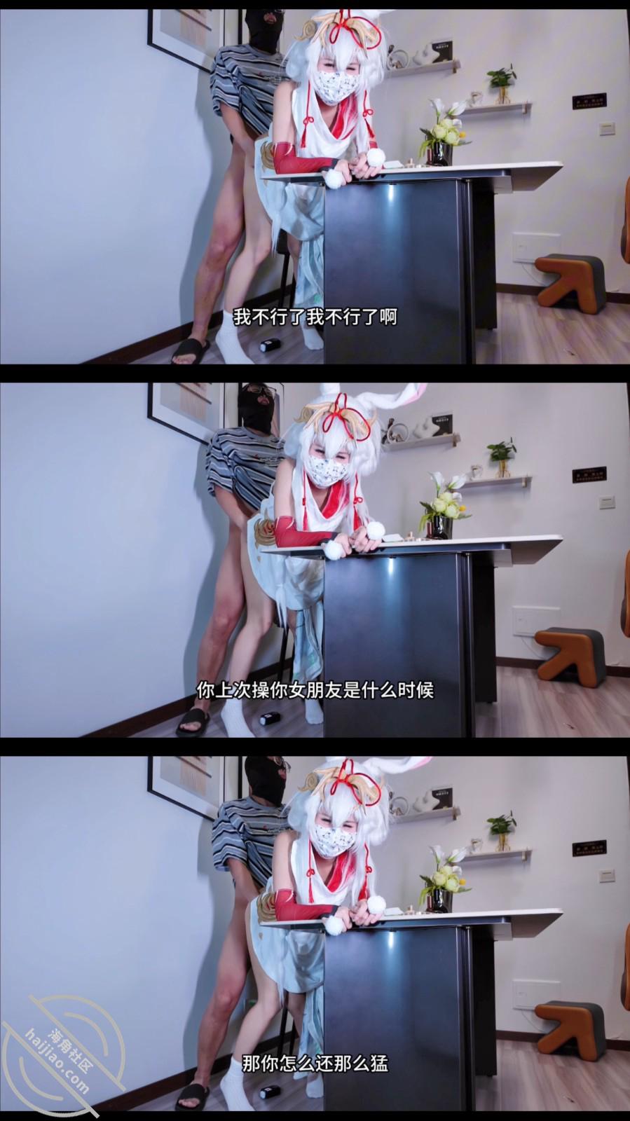 图片[14]-作者：爱吃雪糕啊 《【雪糕原创65】雪糕cos公孙离，用身体换摄影师的写真》-老宋小屋