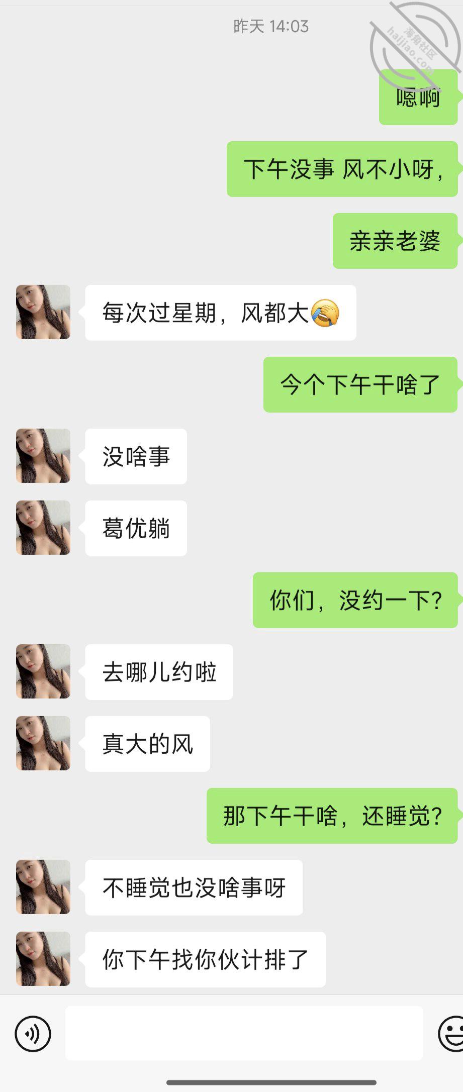 图片[14]-作者：操上少妇熟女御姐 《【轻熟表姐】4 穿白色情趣内裤的表姐到民宿大战，女上位炸精》-老宋小屋