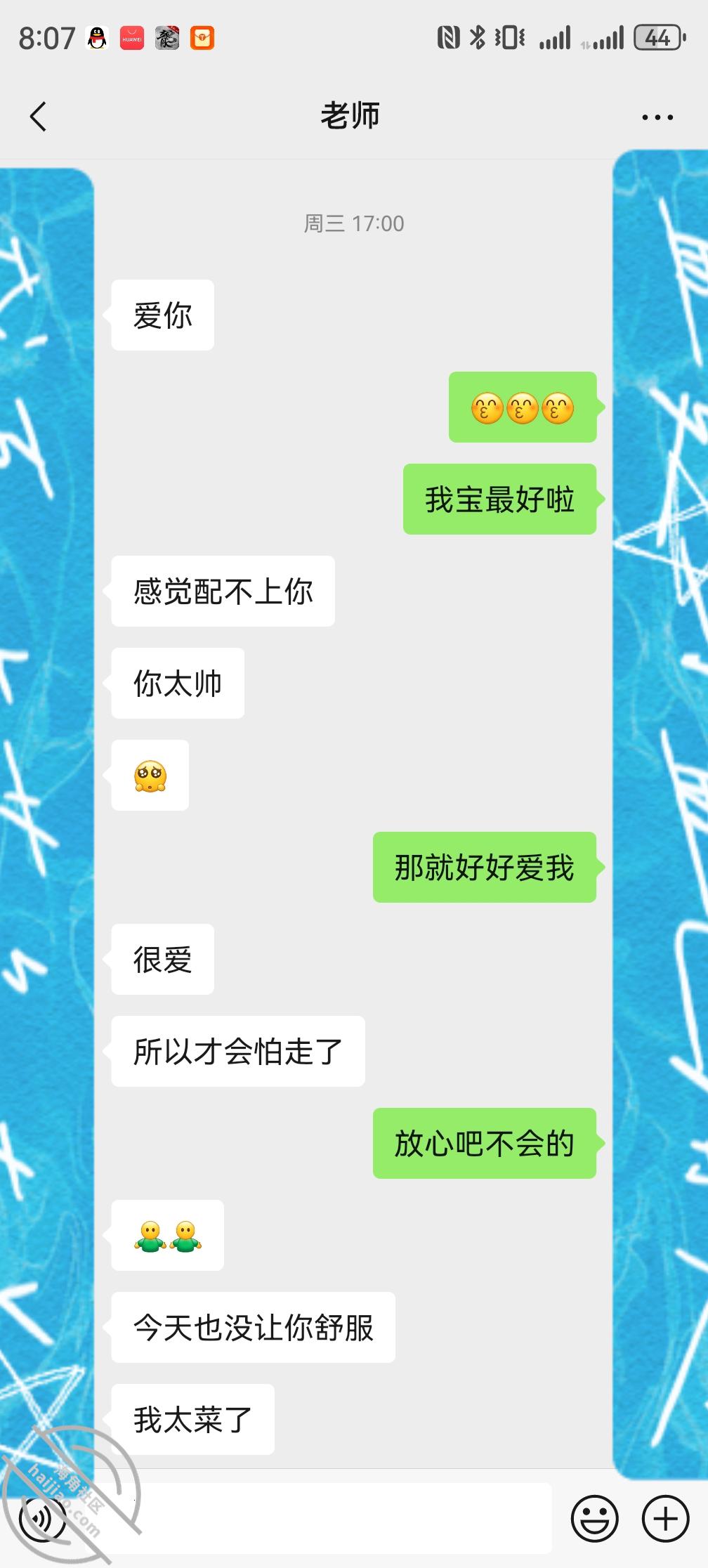 图片[14]-作者：吕小布爆操小仙女 《【怒操班主任视频 原创】我第一次和姐姐做爱的vlog记录 真实真实真实》-老宋小屋