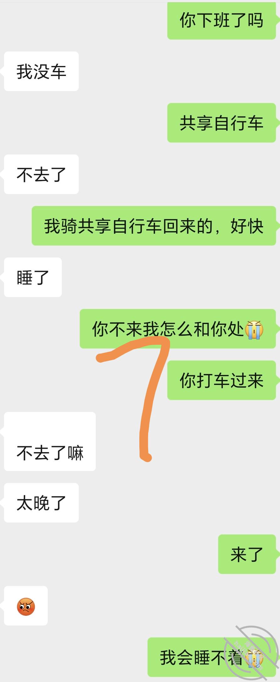 图片[14]-作者：爱乱伦爱人妻少妇（妈母娘姨姑） 《【原创视频】挖墙脚，从副经理那里挖过来的女人，还无套进去》-老宋小屋