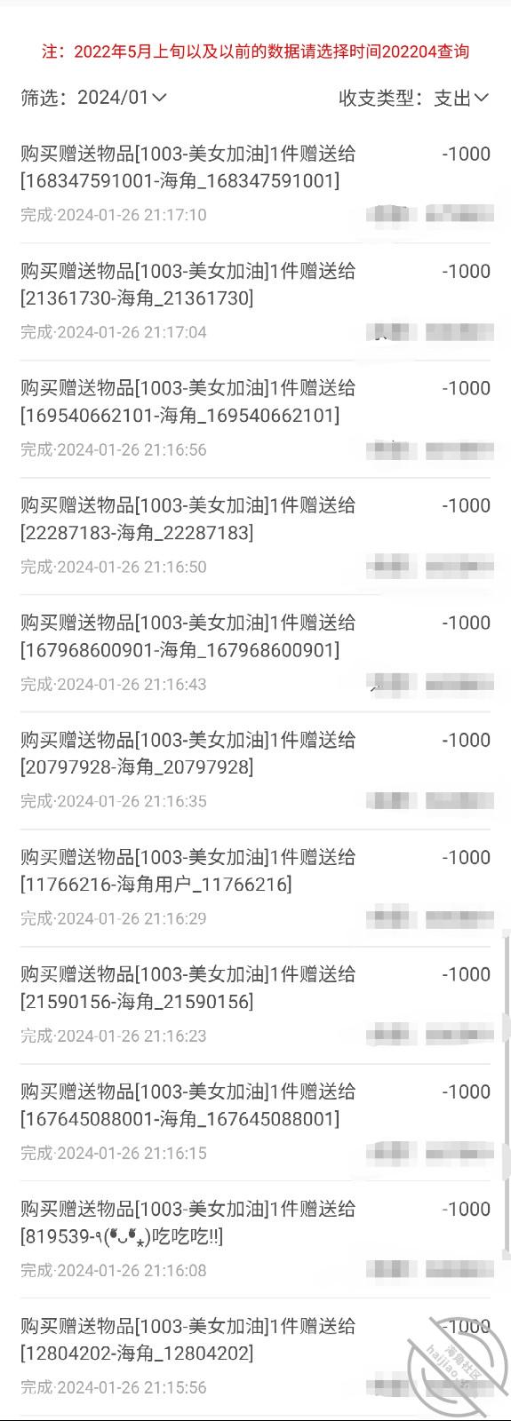 图片[15]-作者：小兽先生 《【野兽原创25】御姐的身影挥之不去，何以解忧，唯有爆操》-老宋小屋