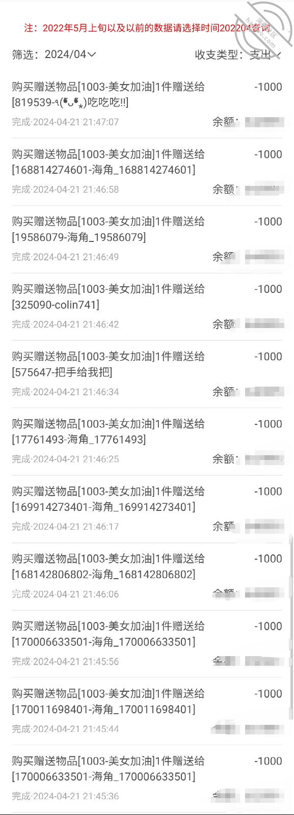 图片[15]-作者：小兽先生 《【野兽原创33】健身教练欲求不满，深喉吸精，精液不停的输出》-老宋小屋