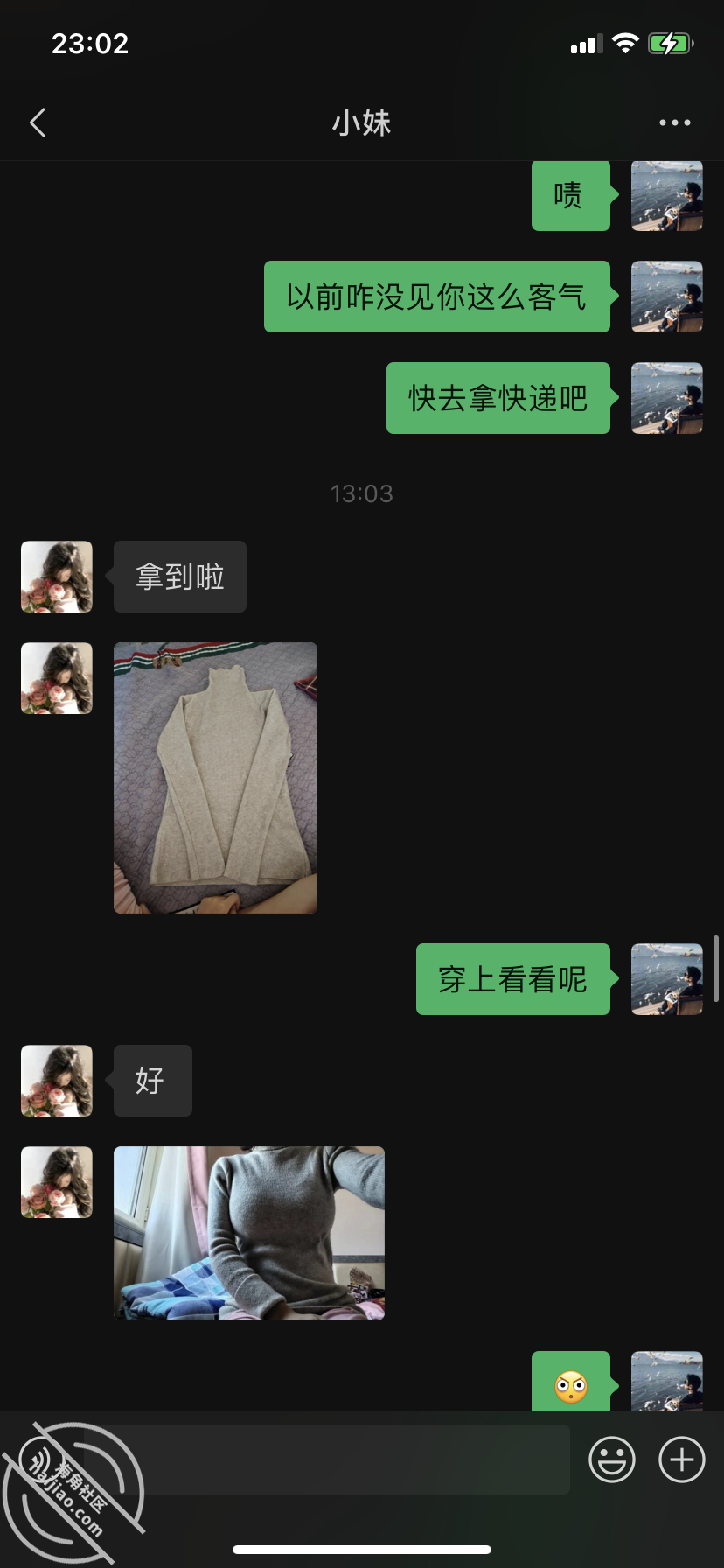 图片[15]-作者：内心中的黑暗之神 《我和亲妹妹的性福生活22 车震内射 差点被路人发现！！》-老宋小屋