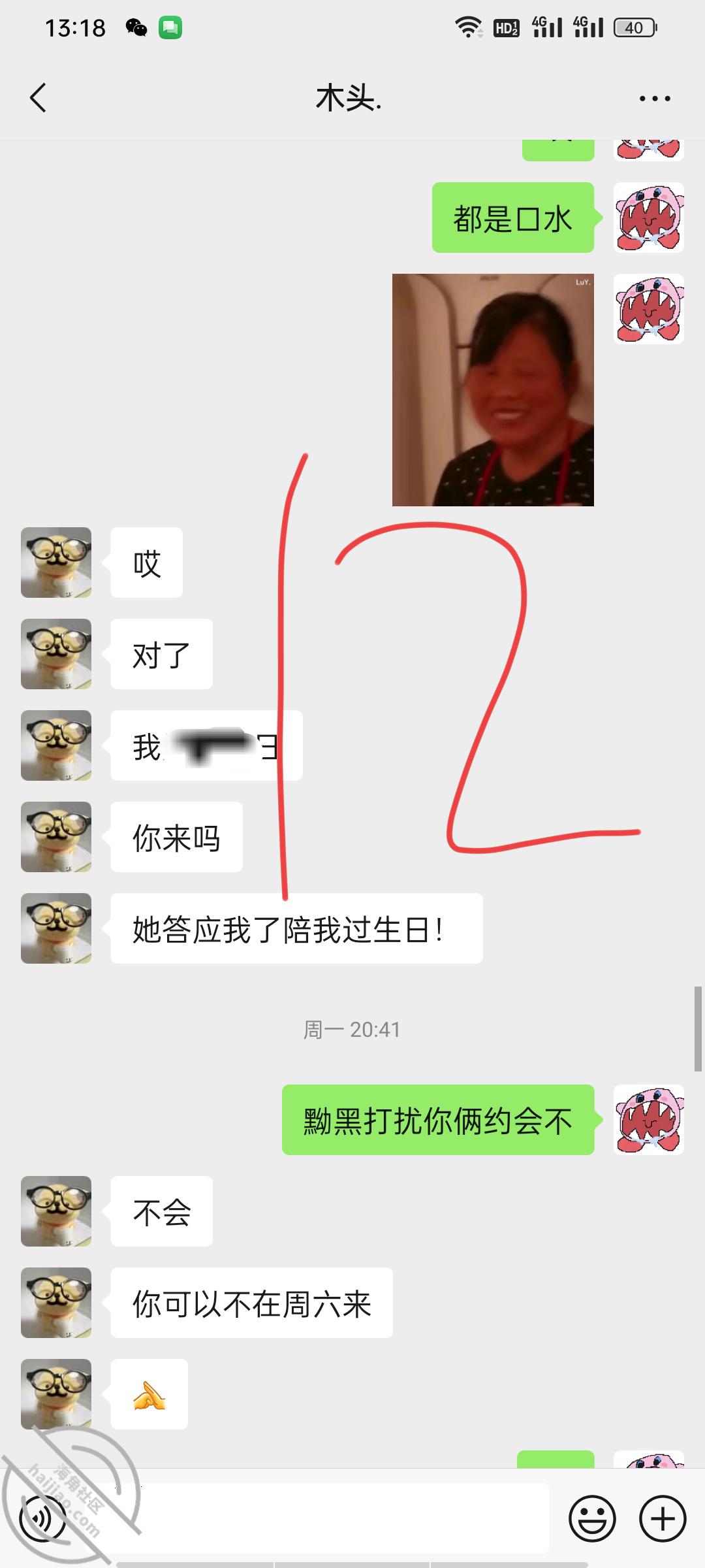 图片[15]-作者：和亲侄女的真实叙事 《【真实原创】12 让侄女带上了肛塞尾巴 忍不住又内射了》-老宋小屋