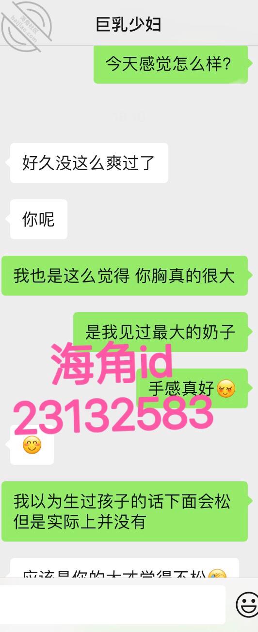 图片[15]-作者：大表哥小情人 《【原创】和肤白巨乳少妇小欣偷情，帮她老公满足她，完整版》-老宋小屋