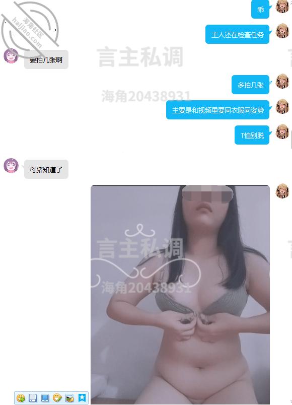 图片[15]-作者：言主私调记录 《露脸曝光社死上瘾的丧志处女母猪稚嫩诱惑（6）》-老宋小屋