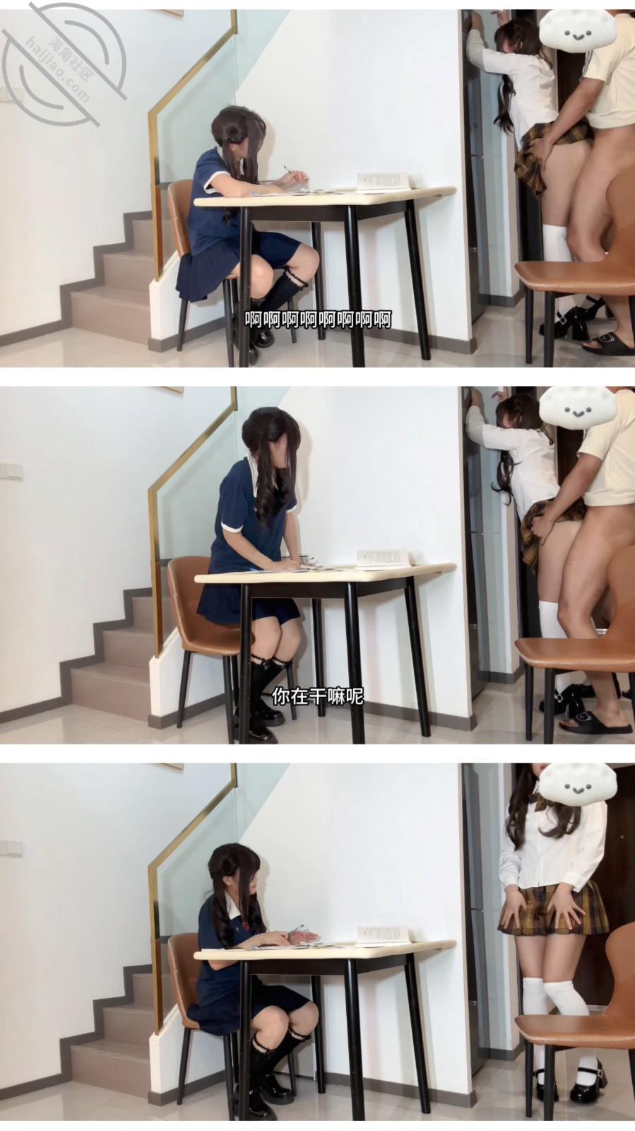 图片[15]-作者：我是奶气草莓 《【奶气原创100】女儿闺蜜找她写作业女儿在旁边写作业我偷偷摸摸操着她闺蜜》-老宋小屋