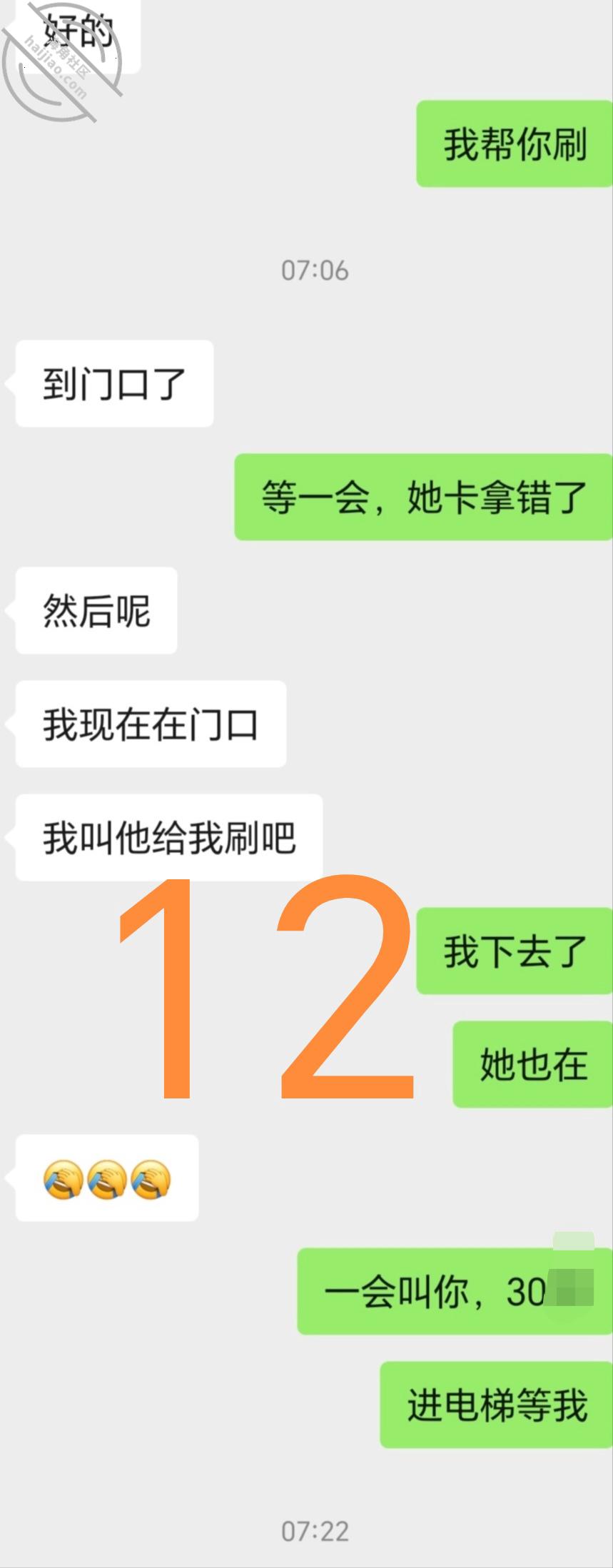 图片[15]-作者：妈妈少妇人妻爱好者 《【原创视频-餐饮店少妇3】店里强上少妇，扣出水后便臣服》-老宋小屋