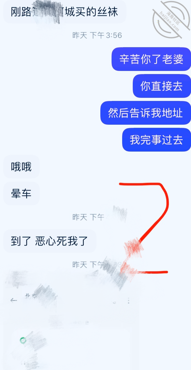 图片[15]-作者：儿子的班主任 《任老师被我舔出水，丝袜高跟太性感》-老宋小屋