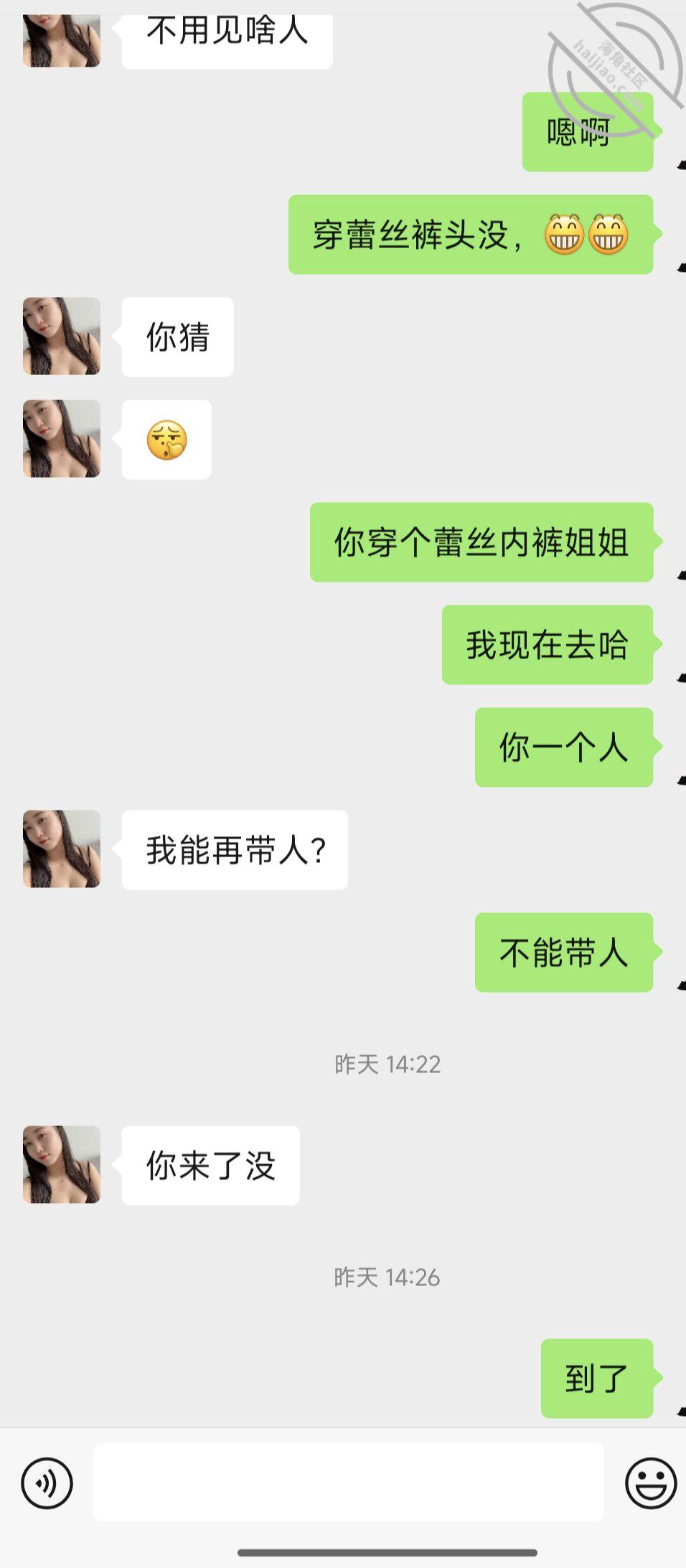 图片[15]-作者：操上少妇熟女御姐 《【轻熟表姐】4 穿白色情趣内裤的表姐到民宿大战，女上位炸精》-老宋小屋