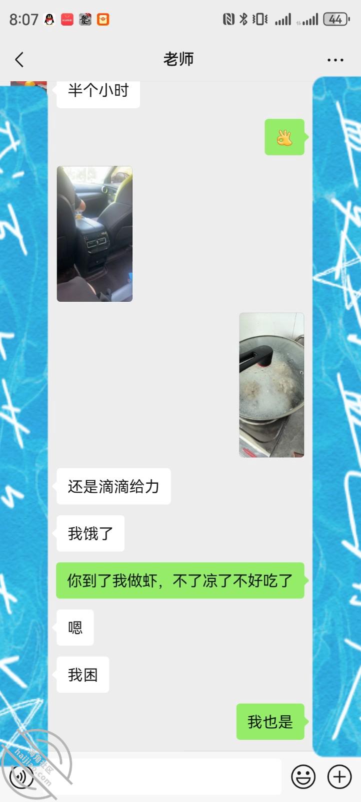 图片[15]-作者：吕小布爆操小仙女 《【怒操班主任视频 原创】我第一次和姐姐做爱的vlog记录 真实真实真实》-老宋小屋