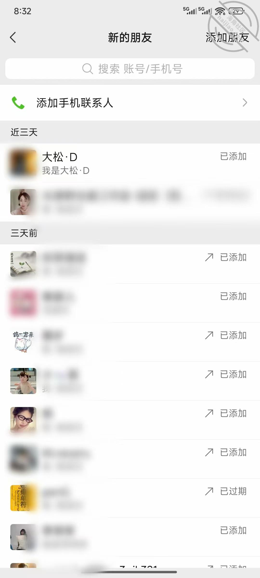 图片[15]-作者：吕小布爆操小仙女 《【操亲妹 原创vlog】操完我妹后她男朋友骂我。我操我妹跟你有什么关系》-老宋小屋