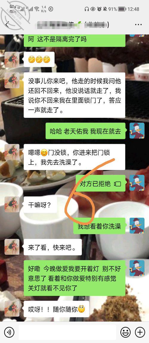 图片[15]-作者：看她笑一场 《12.爱上孤独寂寞的人妻 等到机会偷偷和朋友妻做爱》-老宋小屋