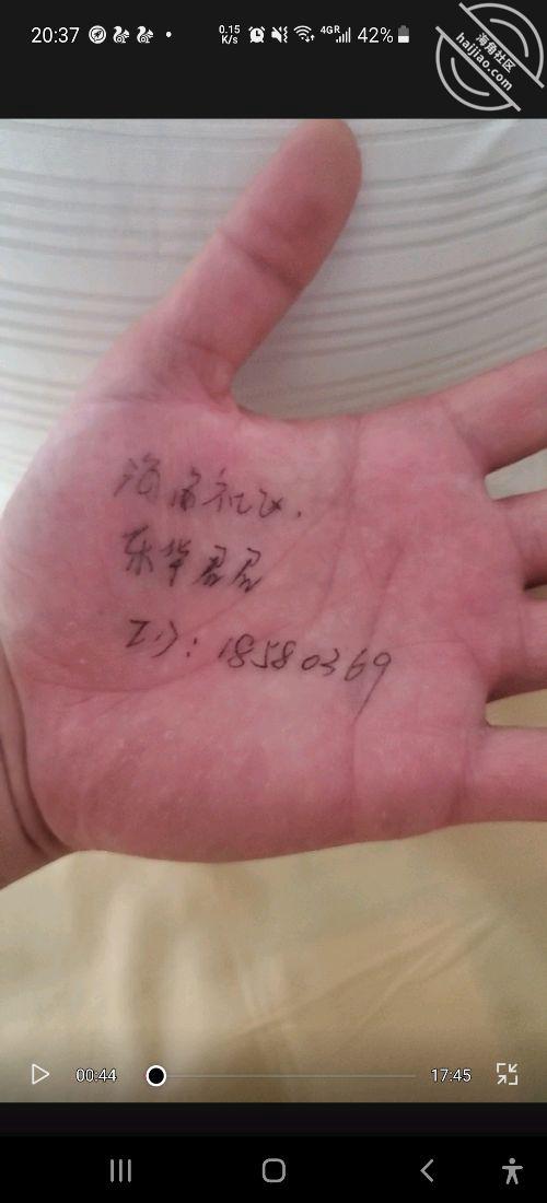 图片[15]-作者：东华君君 《23 禁忌爱人是小姑 小姑找到新对象（激情对白）又一次……》-老宋小屋