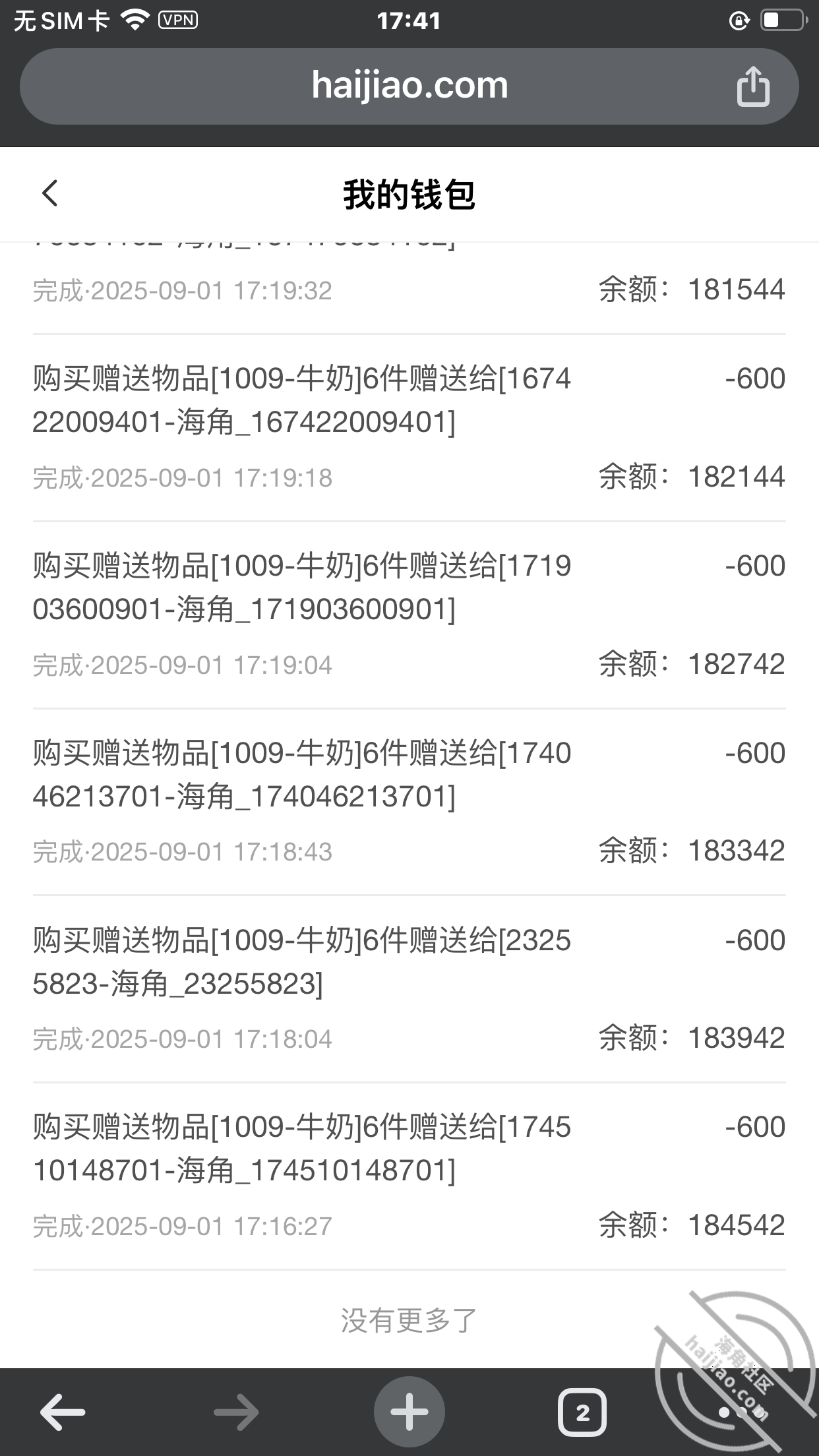 图片[15]-作者：妖娆的丈母娘 《【原创12-视频帖】丈母娘穿上开裆丝袜，性感的巨臀让我实在是没忍住内射了》-老宋小屋