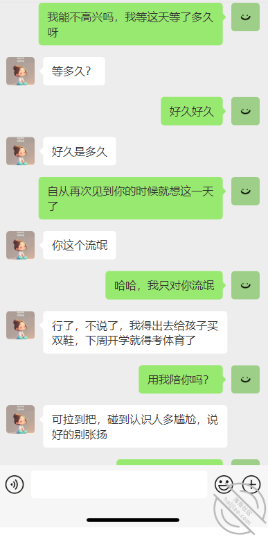 图片[15]-作者：暗水之下 《【暗水原创】51.不负众望，拿下雪姐，两炮直接征服》-老宋小屋