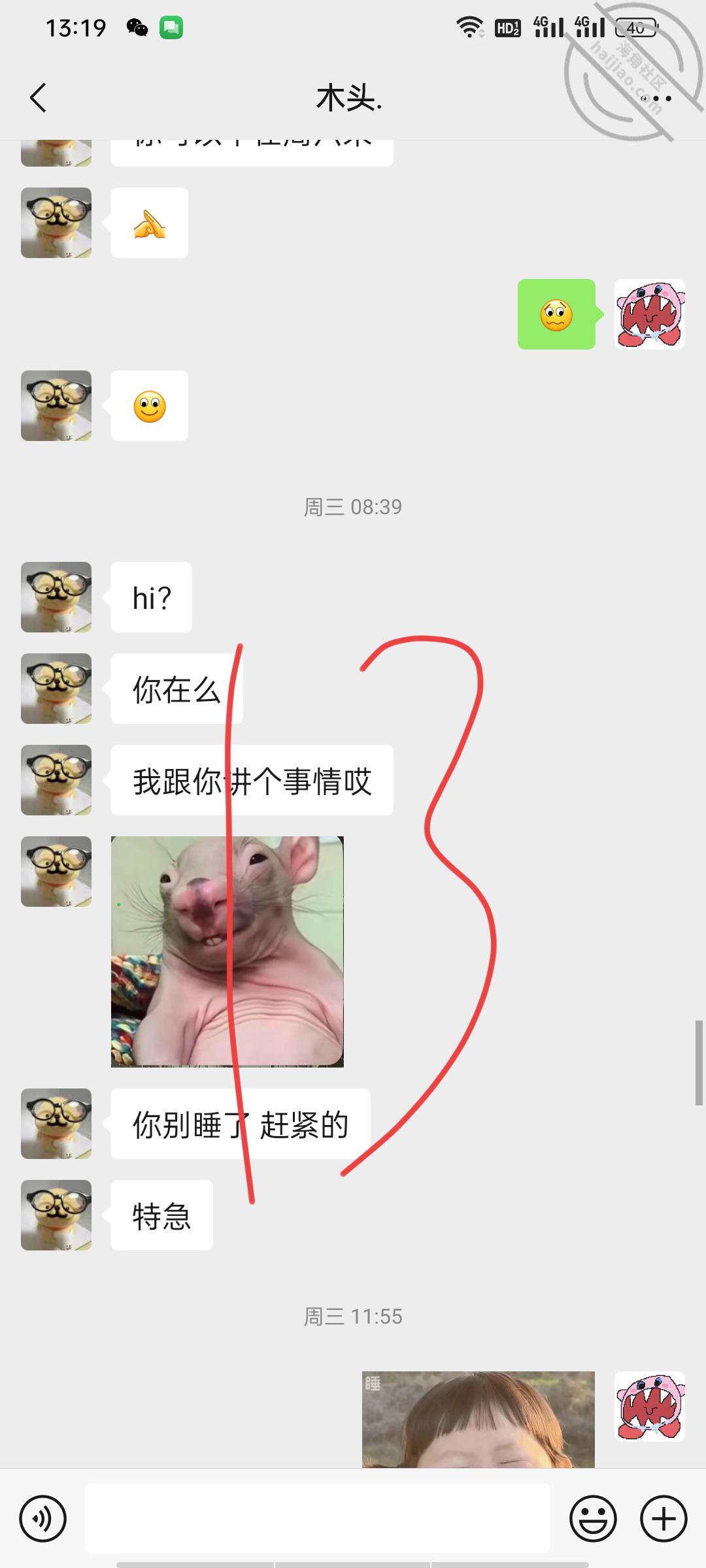 图片[16]-作者：和亲侄女的真实叙事 《【真实原创】12 让侄女带上了肛塞尾巴 忍不住又内射了》-老宋小屋