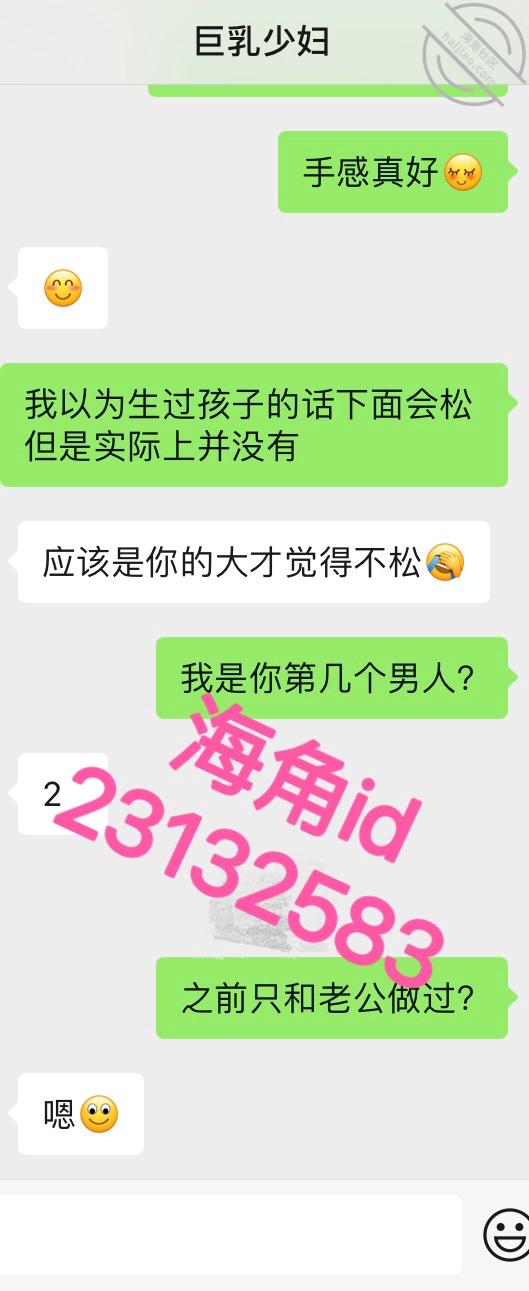 图片[16]-作者：大表哥小情人 《【原创】和肤白巨乳少妇小欣偷情，帮她老公满足她，完整版》-老宋小屋