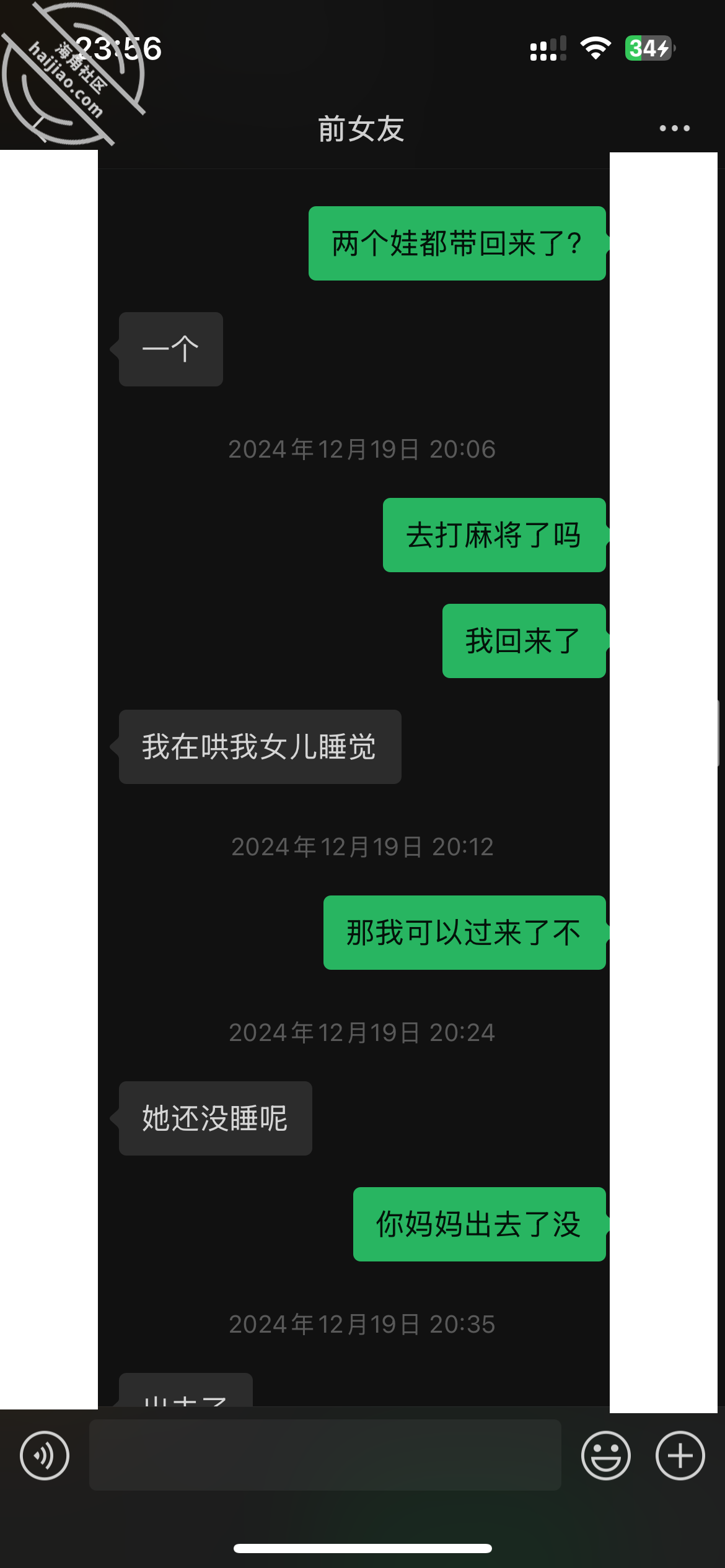 图片[16]-作者：内心中的黑暗之神 《历时一年，和前女友再续前缘，她已成为两孩妈，在她家偷情无套内射（视频贴）》-老宋小屋