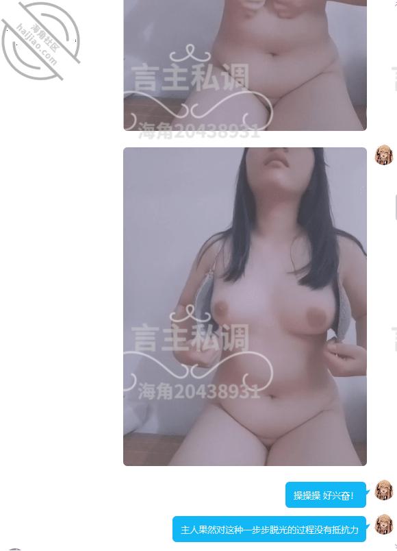 图片[16]-作者：言主私调记录 《露脸曝光社死上瘾的丧志处女母猪稚嫩诱惑（6）》-老宋小屋