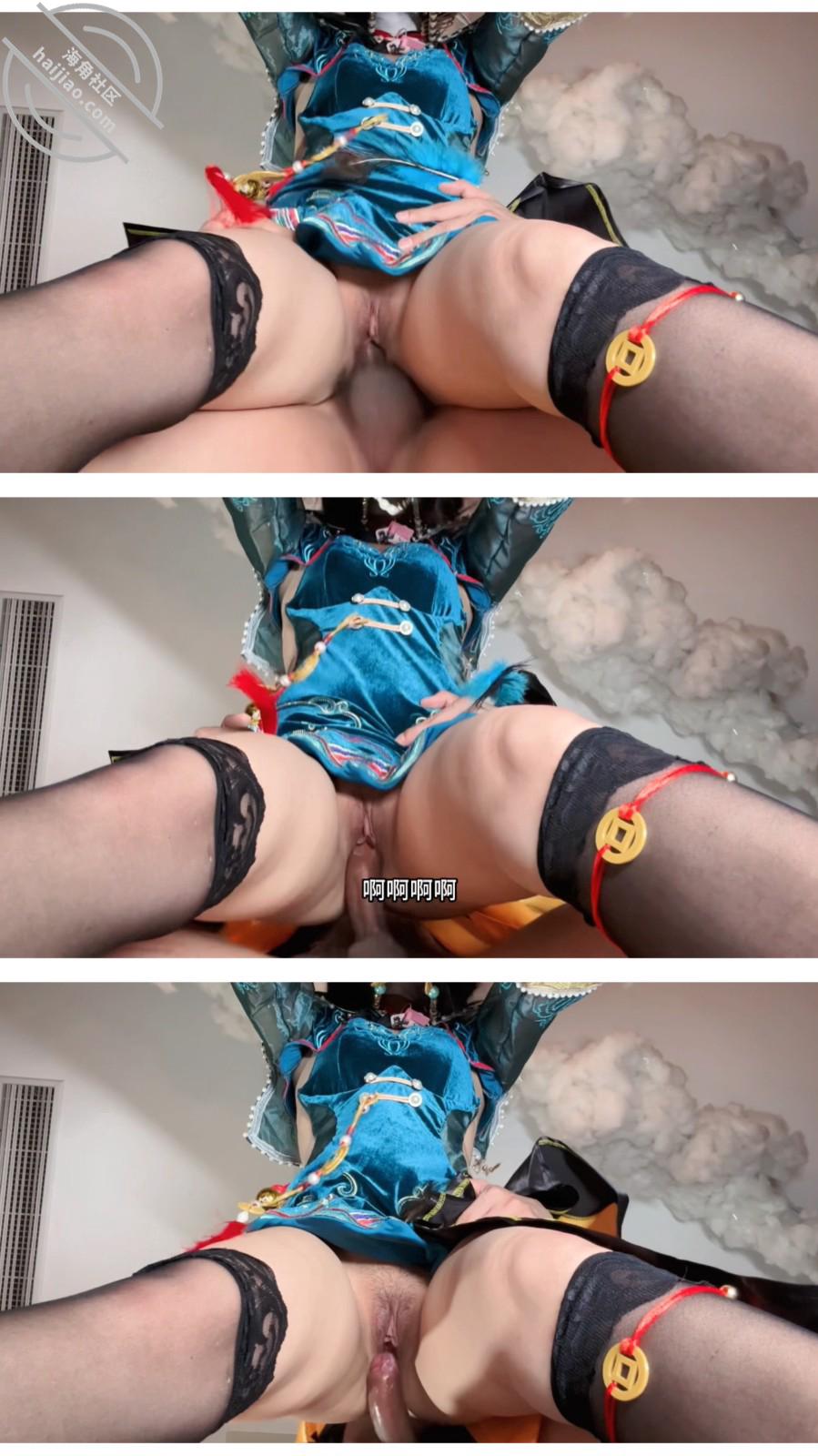 图片[16]-作者：爱吃雪糕啊 《【雪糕原创44】重生成了女僵尸没想到遇上道士被羞辱按头口爆加内射》-老宋小屋