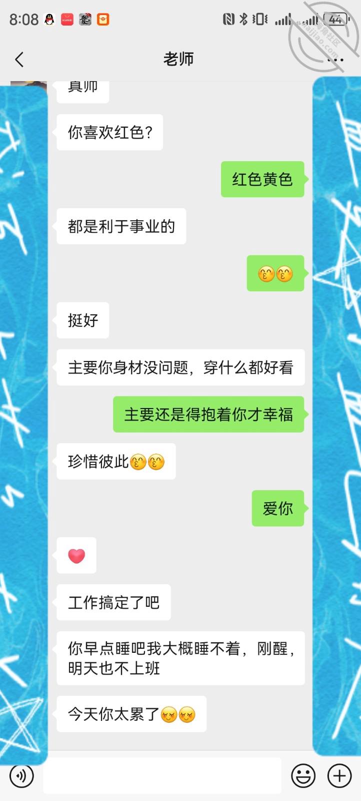 图片[16]-作者：吕小布爆操小仙女 《【怒操班主任视频 原创】我第一次和姐姐做爱的vlog记录 真实真实真实》-老宋小屋