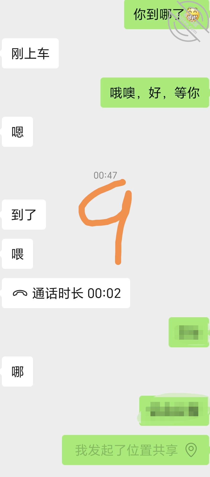 图片[16]-作者：爱乱伦爱人妻少妇（妈母娘姨姑） 《【原创视频】挖墙脚，从副经理那里挖过来的女人，还无套进去》-老宋小屋