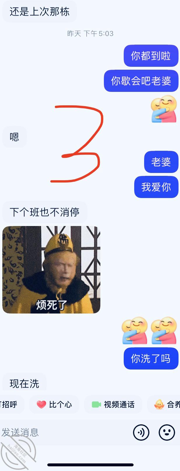 图片[16]-作者：儿子的班主任 《任老师被我舔出水，丝袜高跟太性感》-老宋小屋