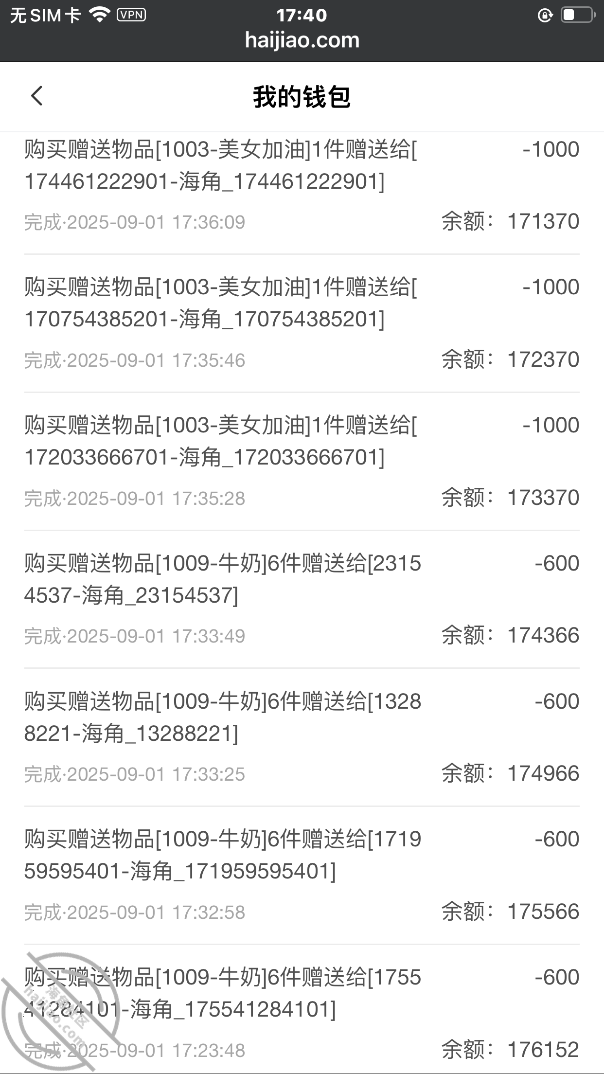 图片[16]-作者：妖娆的丈母娘 《【原创12-视频帖】丈母娘穿上开裆丝袜，性感的巨臀让我实在是没忍住内射了》-老宋小屋