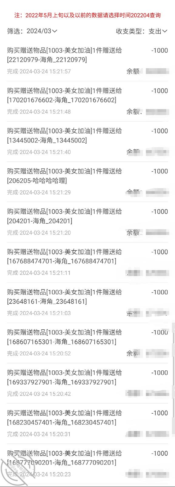 图片[16]-作者：小兽先生 《【野兽原创30】大奶少妇的紫色齐逼小短裙，巨乳中间的乳沟深不见底》-老宋小屋