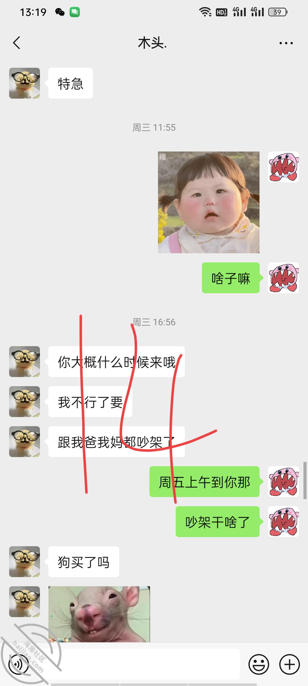 图片[17]-作者：和亲侄女的真实叙事 《【真实原创】12 让侄女带上了肛塞尾巴 忍不住又内射了》-老宋小屋