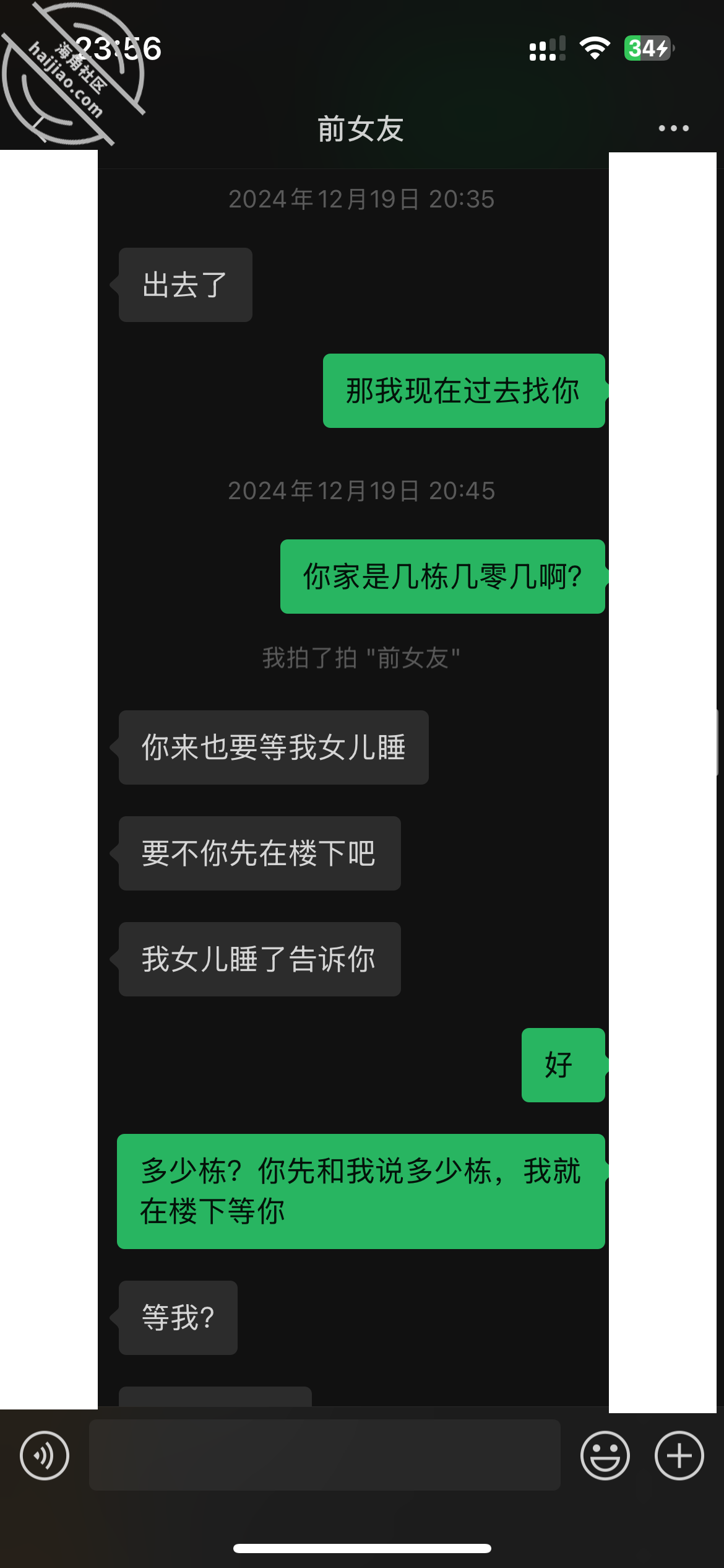 图片[17]-作者：内心中的黑暗之神 《历时一年，和前女友再续前缘，她已成为两孩妈，在她家偷情无套内射（视频贴）》-老宋小屋