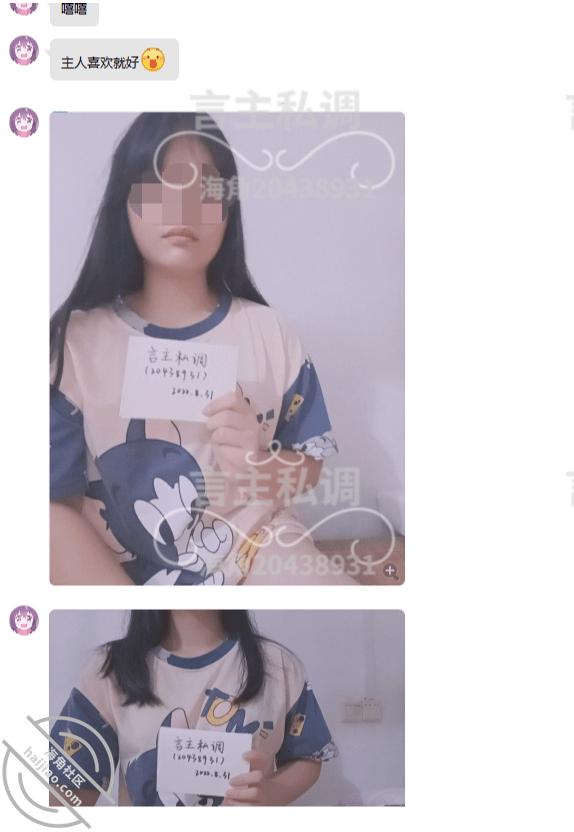 图片[17]-作者：言主私调记录 《露脸曝光社死上瘾的丧志处女母猪稚嫩诱惑（6）》-老宋小屋