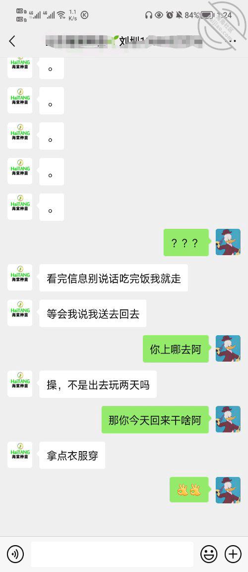 图片[17]-作者：看她笑一场 《12.爱上孤独寂寞的人妻 等到机会偷偷和朋友妻做爱》-老宋小屋