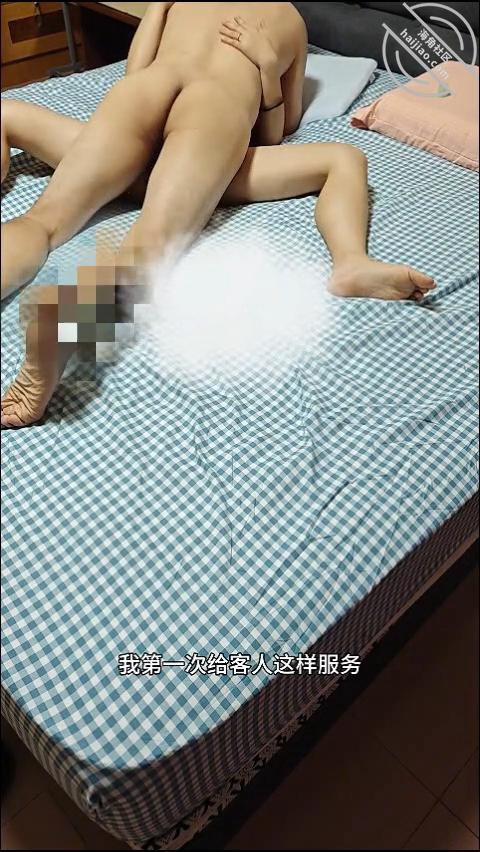 图片[17]-作者：我和我的女神爱妻 《【角色扮演】老公非要给我找男技师，我差点儿被套路》-老宋小屋