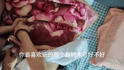 图片[17]-作者：我和我的女神爱妻 《【cosplay]中午熟睡的姑娘、邪恶淫荡的爸爸》-老宋小屋