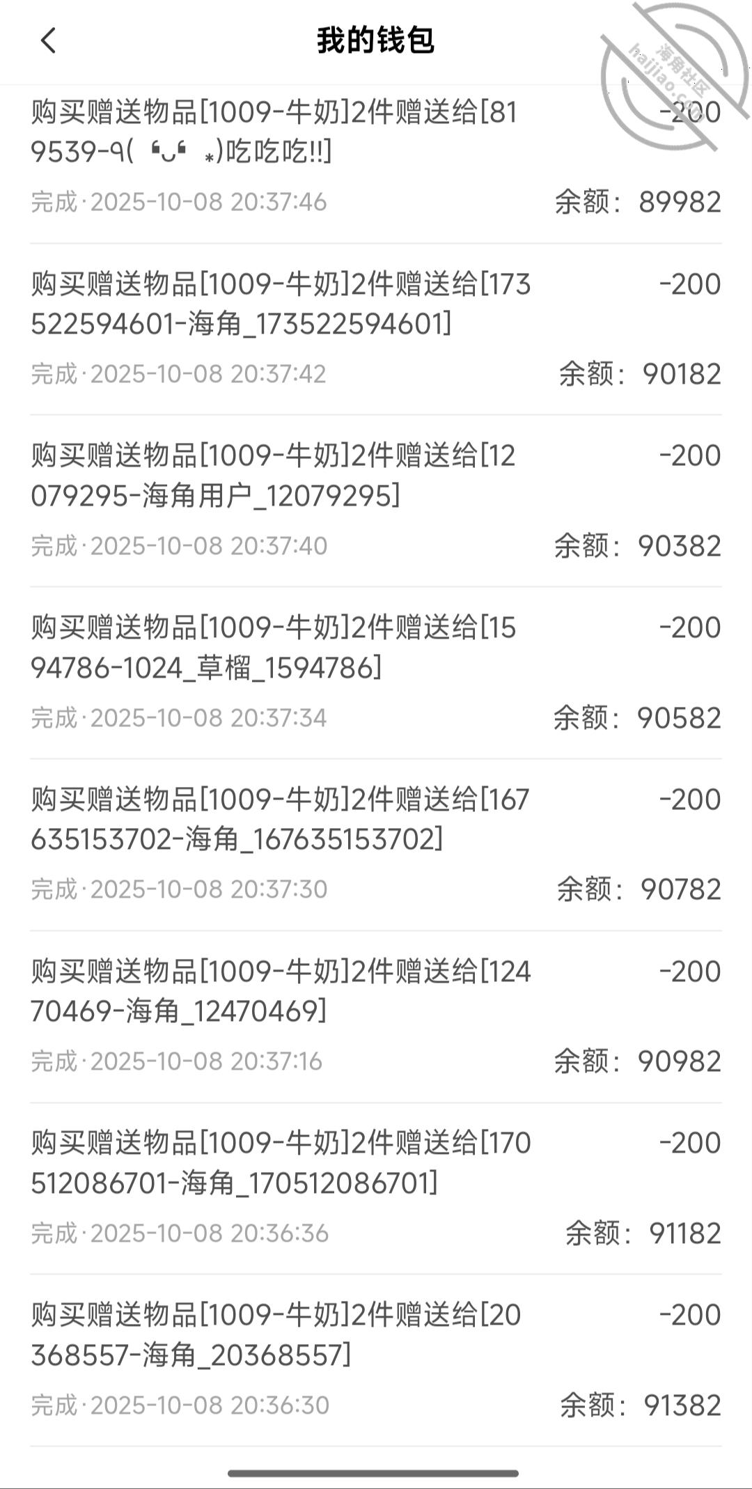图片[17]-作者：操上少妇熟女御姐 《【轻熟表姐】22 中秋佳节户外约战表姐 表姐穿情趣内裤车震 赠送金币哈》-老宋小屋