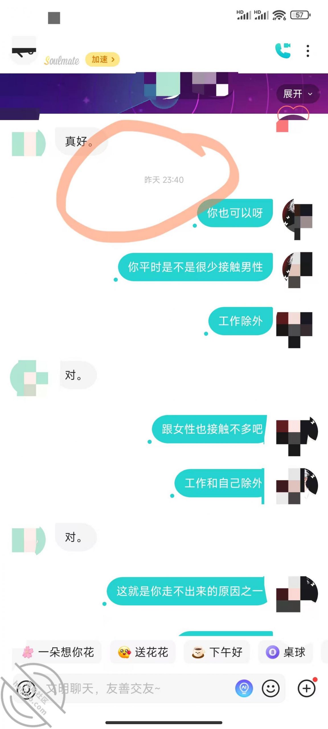 图片[17]-作者：吕小布爆操小仙女 《【班主任 原创视频】我用鸡巴和右手把班主任操成来鲤鱼打挺，淫水成湖泊》-老宋小屋