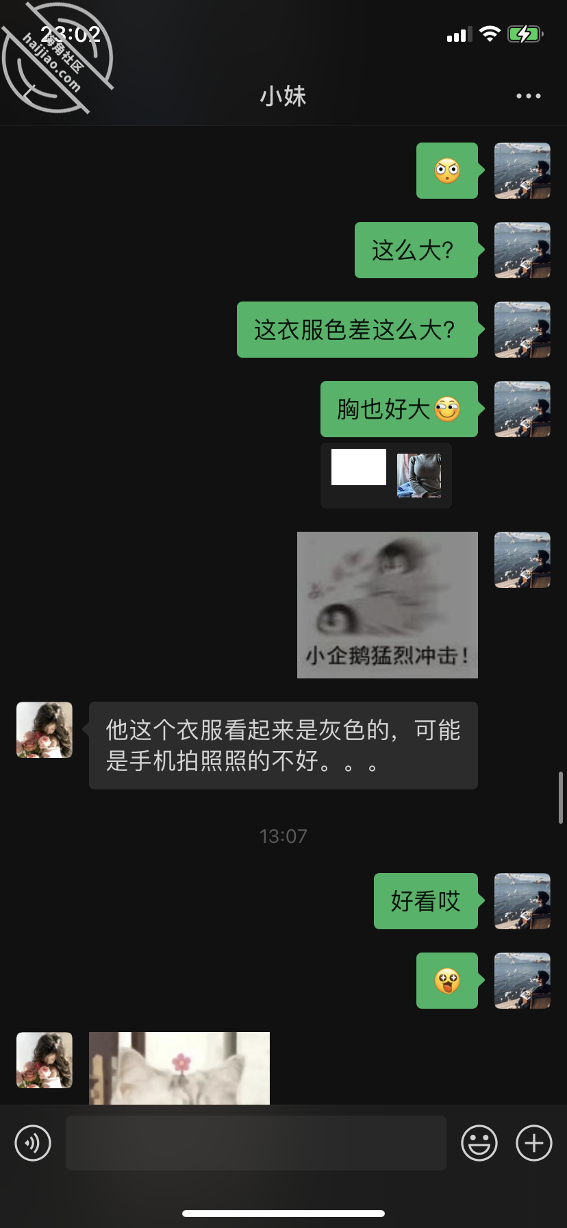 图片[17]-作者：内心中的黑暗之神 《我和亲妹妹的性福生活22 车震内射 差点被路人发现！！》-老宋小屋