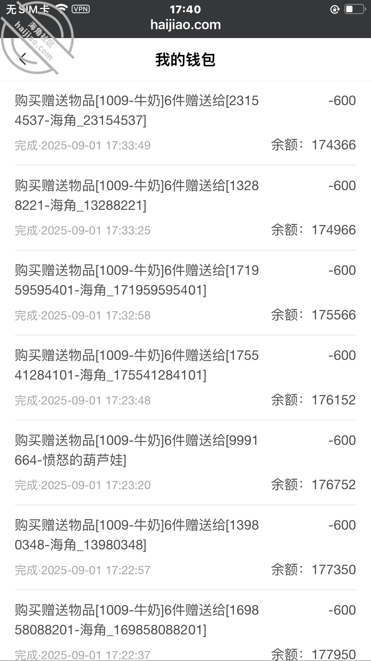 图片[17]-作者：妖娆的丈母娘 《【原创12-视频帖】丈母娘穿上开裆丝袜，性感的巨臀让我实在是没忍住内射了》-老宋小屋