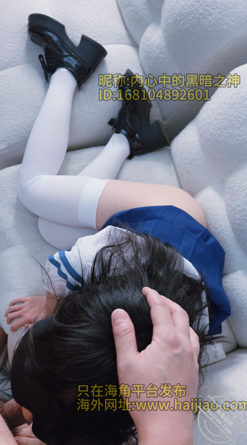 图片[18]-作者：内心中的黑暗之神 《爆操内射穿着校服的妹妹—我和亲妹妹50（视频贴）》-老宋小屋