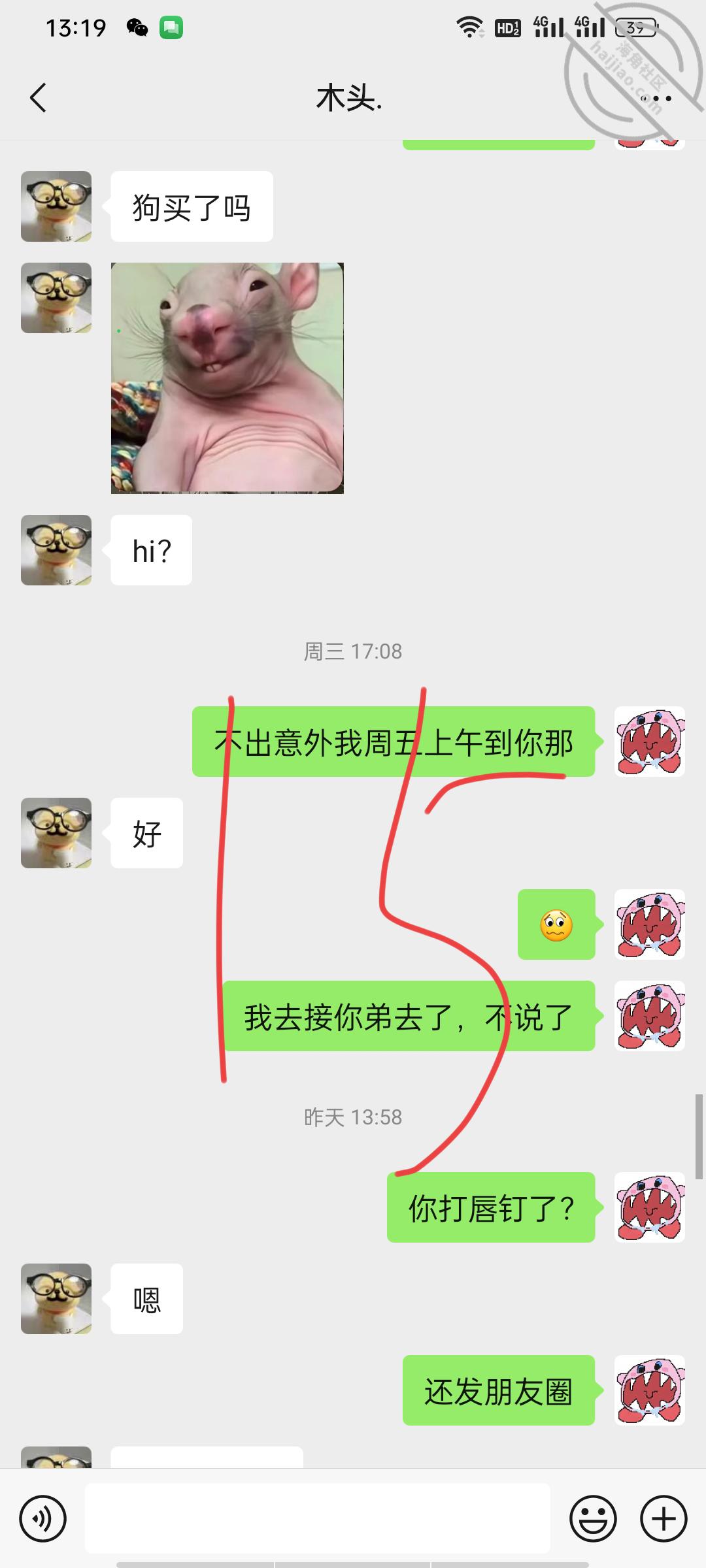 图片[18]-作者：和亲侄女的真实叙事 《【真实原创】12 让侄女带上了肛塞尾巴 忍不住又内射了》-老宋小屋