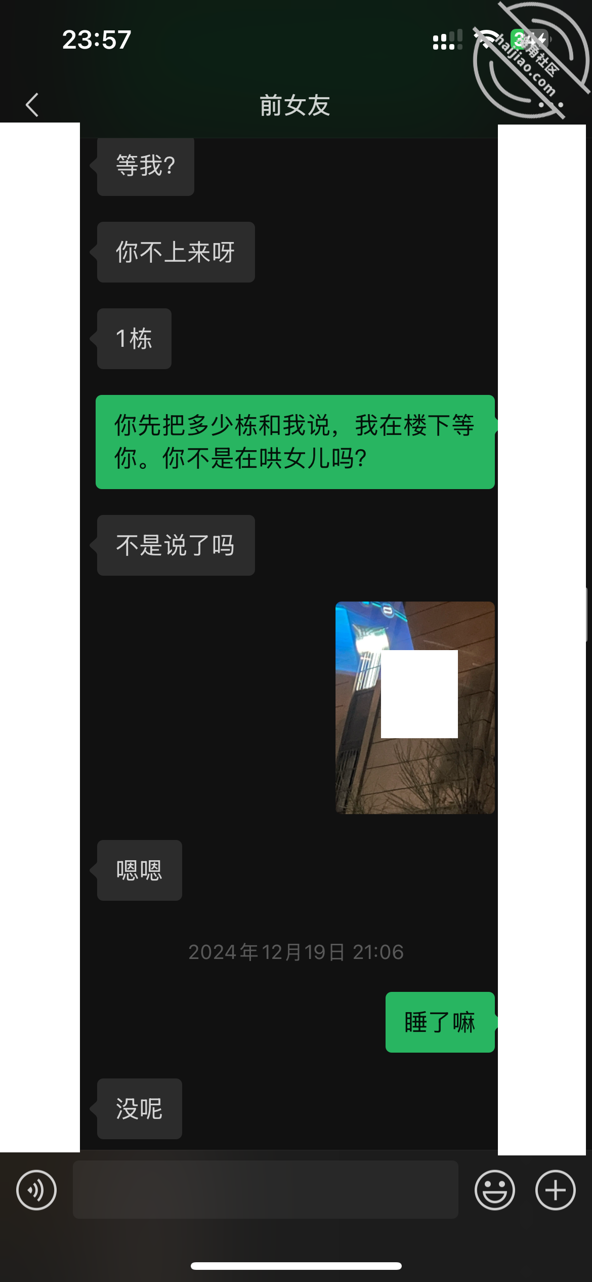 图片[18]-作者：内心中的黑暗之神 《历时一年，和前女友再续前缘，她已成为两孩妈，在她家偷情无套内射（视频贴）》-老宋小屋