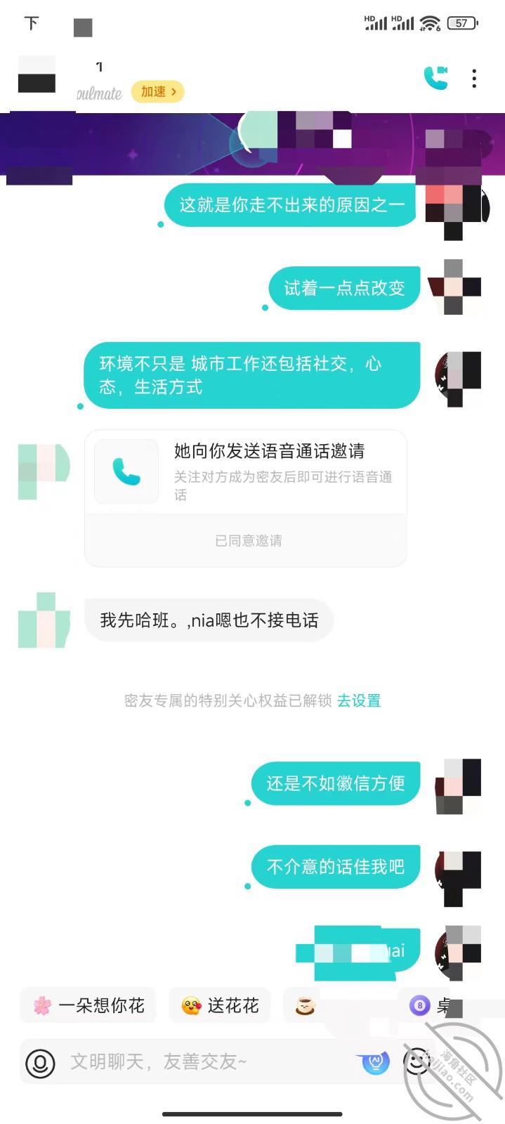 图片[18]-作者：吕小布爆操小仙女 《【班主任 原创视频】我用鸡巴和右手把班主任操成来鲤鱼打挺，淫水成湖泊》-老宋小屋