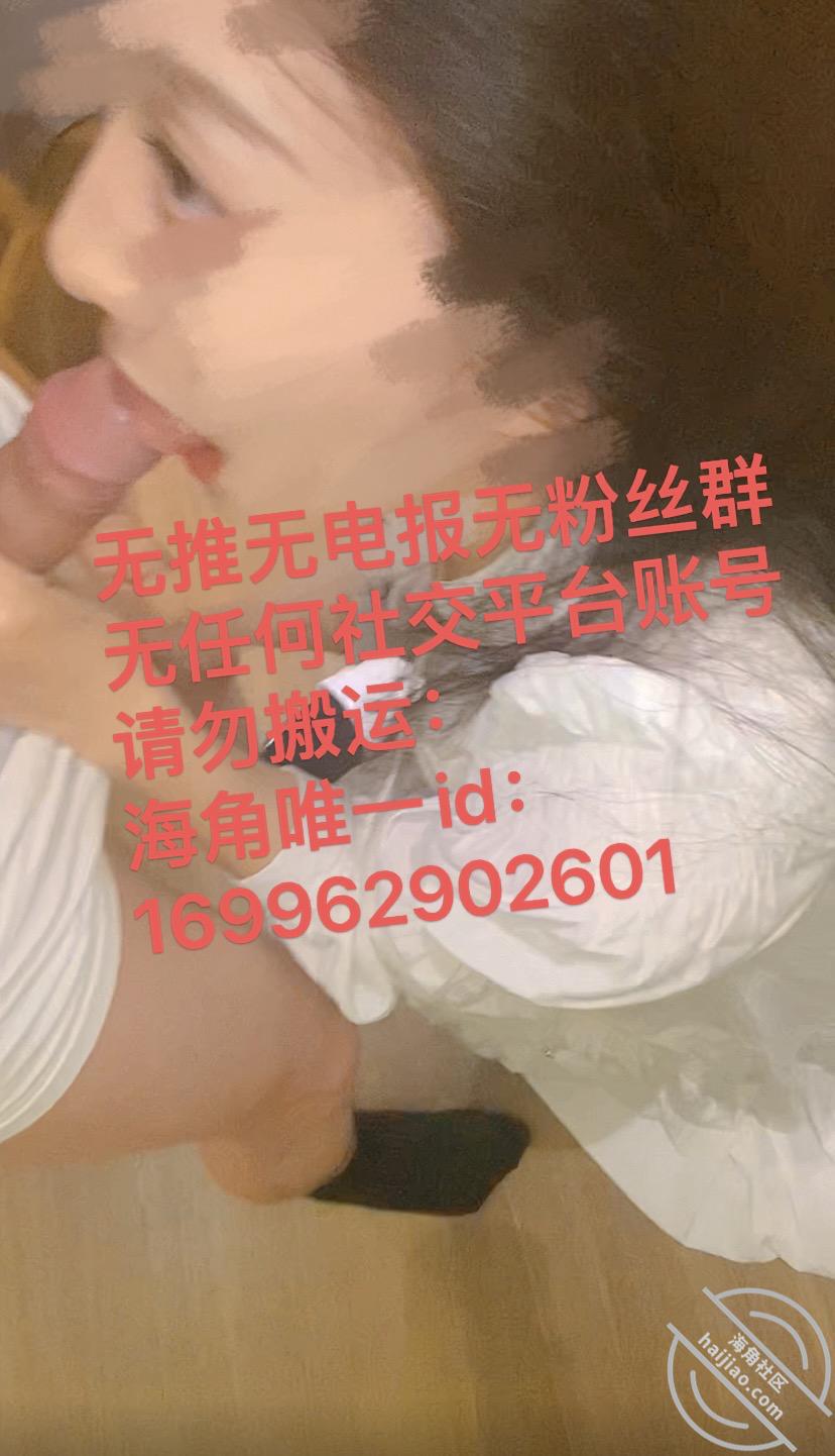 图片[18]-作者：我和亲妹妹 《【原创视频28】我和亲妹妹，真空肉丝去酒店开钟，没调情小穴就已经出水了。》-老宋小屋