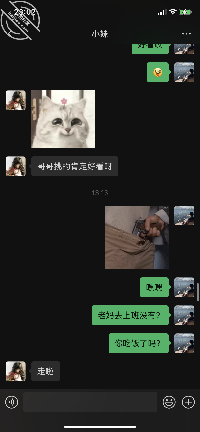 图片[18]-作者：内心中的黑暗之神 《我和亲妹妹的性福生活22 车震内射 差点被路人发现！！》-老宋小屋