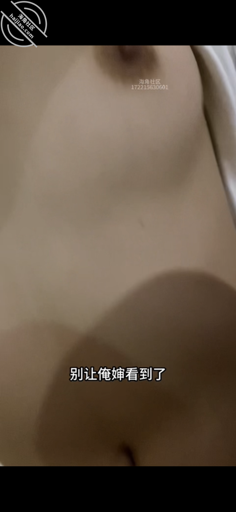 图片[18]-作者：和亲侄女的真实叙事 《（真实原创01）破处内射亲侄女》-老宋小屋